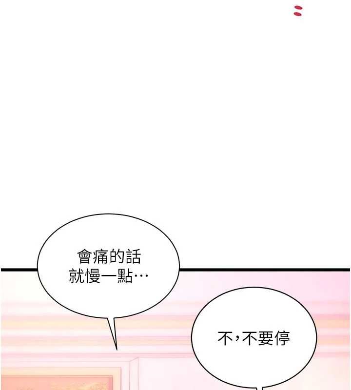 特色新視界第44話-要和我一起請育嬰假嗎?