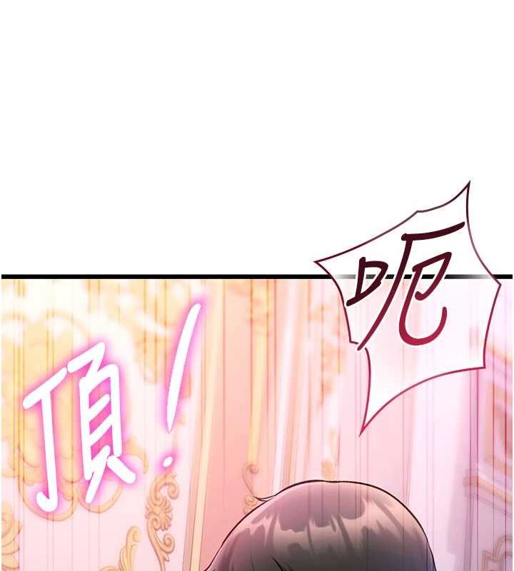 特色新視界第44話-要和我一起請育嬰假嗎?