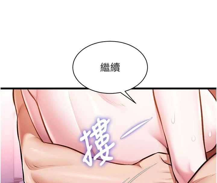 特色新視界第44話-要和我一起請育嬰假嗎?