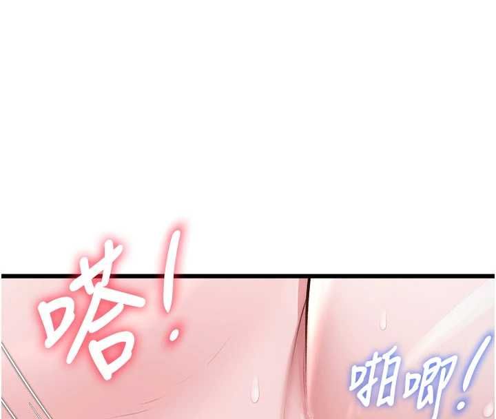 特色新視界第44話-要和我一起請育嬰假嗎?