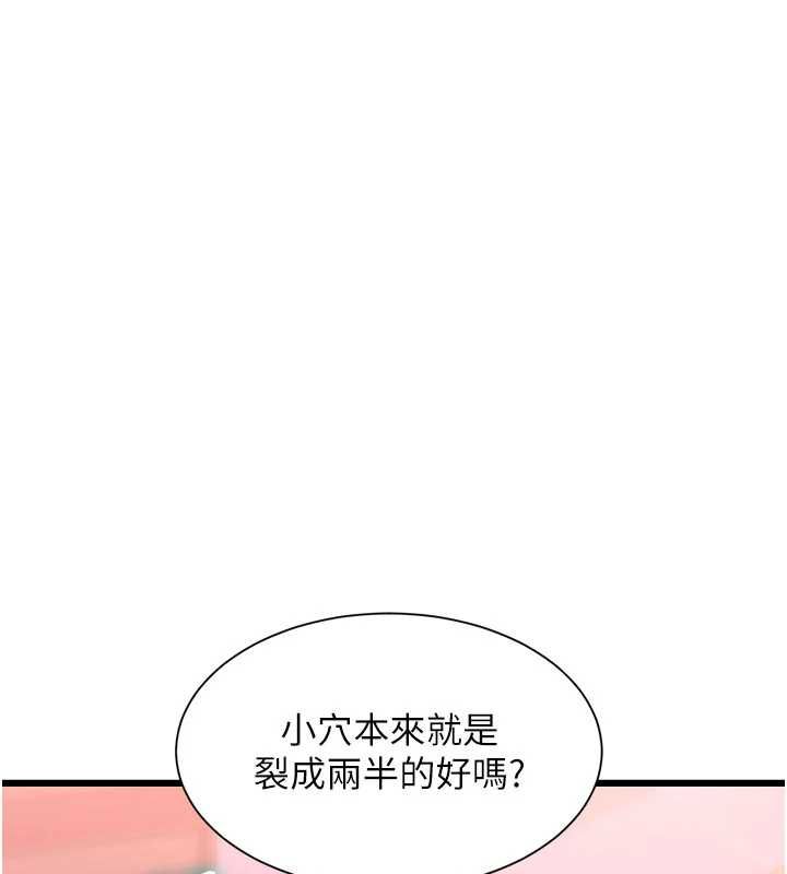 特色新視界第44話-要和我一起請育嬰假嗎?