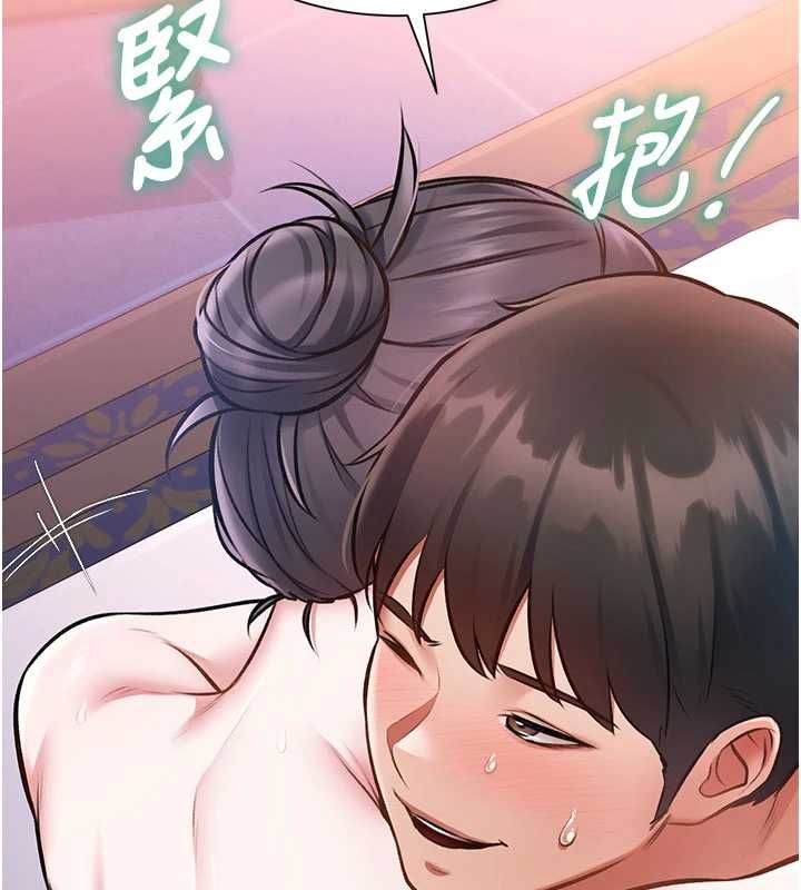 特色新視界第44話-要和我一起請育嬰假嗎?