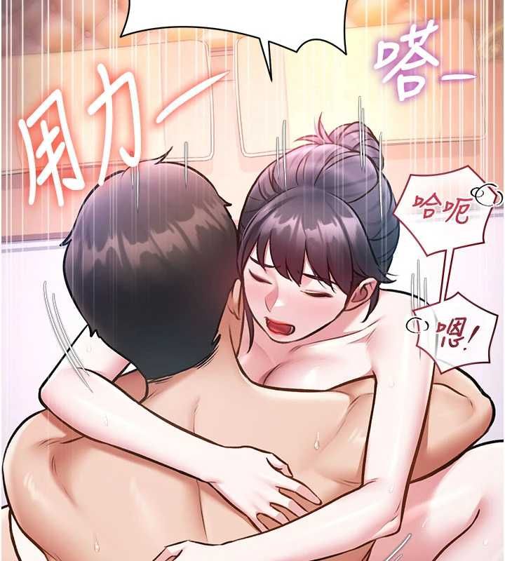 特色新視界第44話-要和我一起請育嬰假嗎?