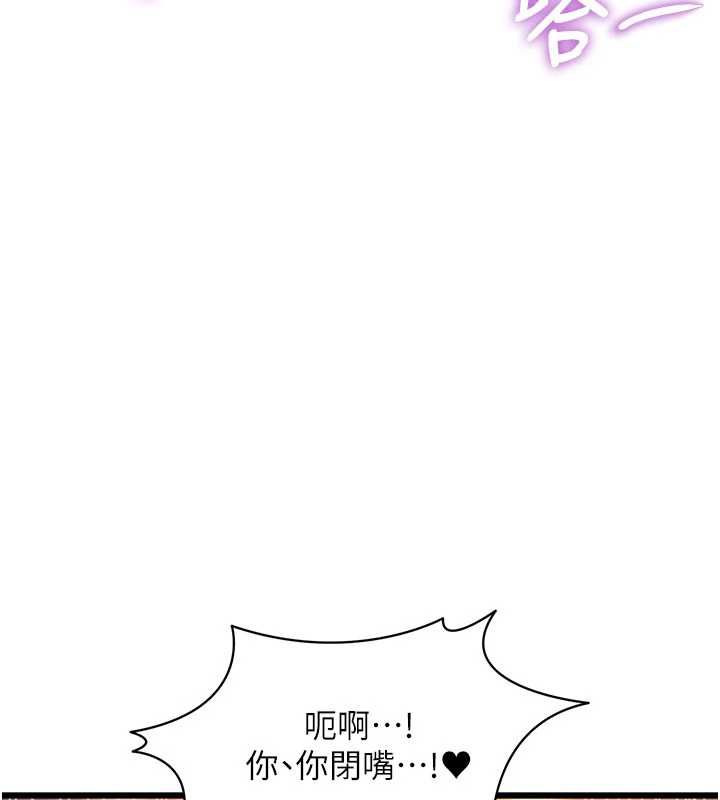 特色新視界第44話-要和我一起請育嬰假嗎?