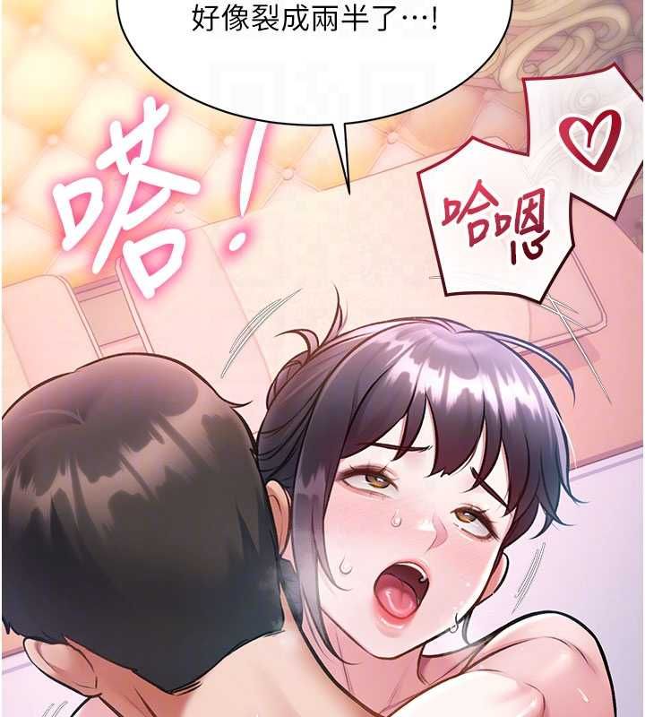 特色新視界第44話-要和我一起請育嬰假嗎?