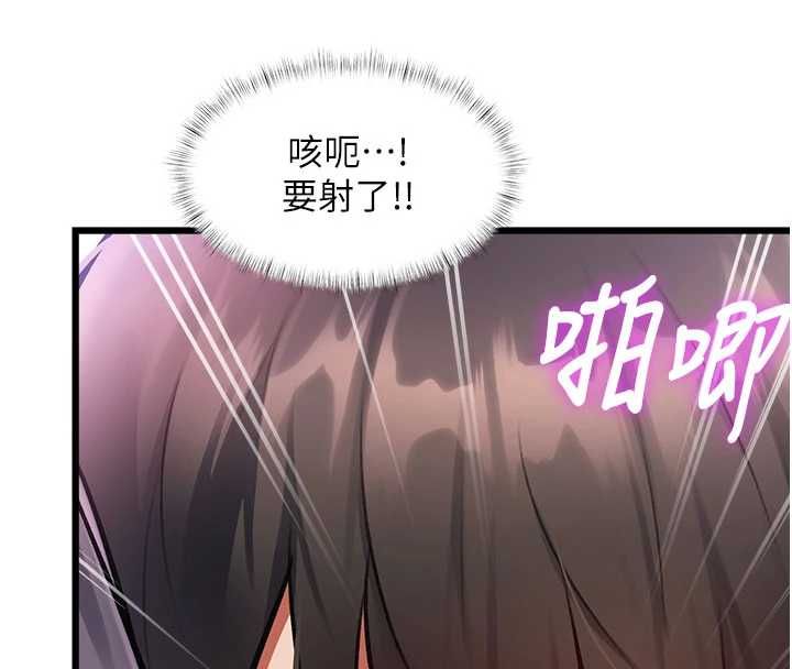特色新視界第44話-要和我一起請育嬰假嗎?