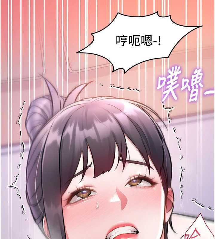 特色新視界第44話-要和我一起請育嬰假嗎?
