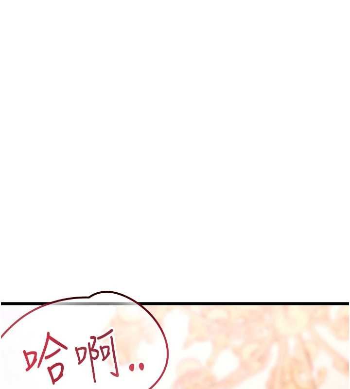 特色新視界第44話-要和我一起請育嬰假嗎?