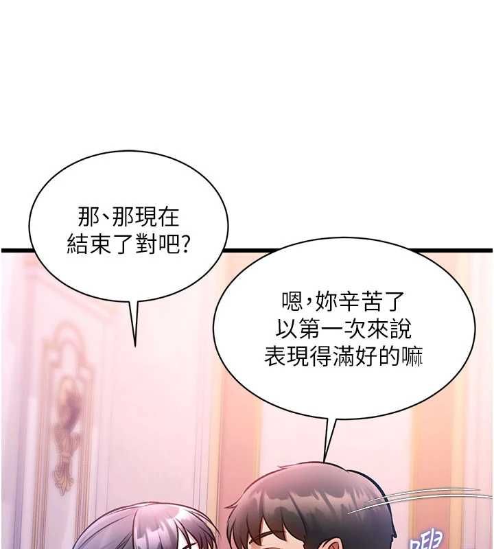 特色新視界第44話-要和我一起請育嬰假嗎?