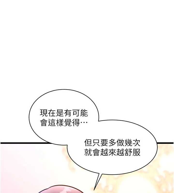 特色新視界第44話-要和我一起請育嬰假嗎?