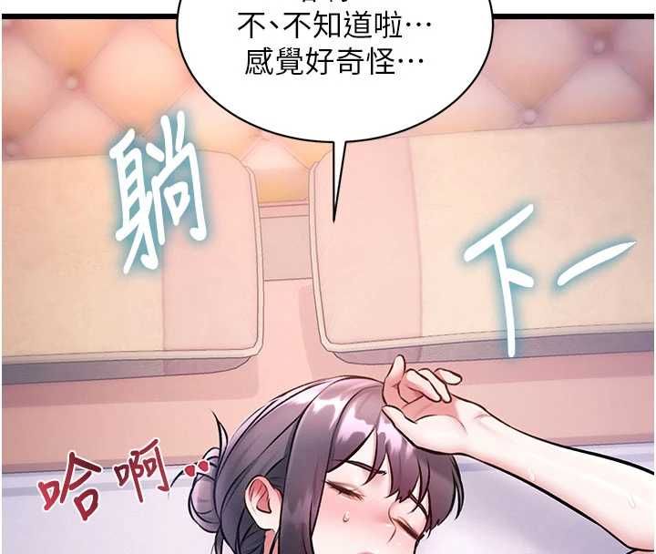 特色新視界第44話-要和我一起請育嬰假嗎?