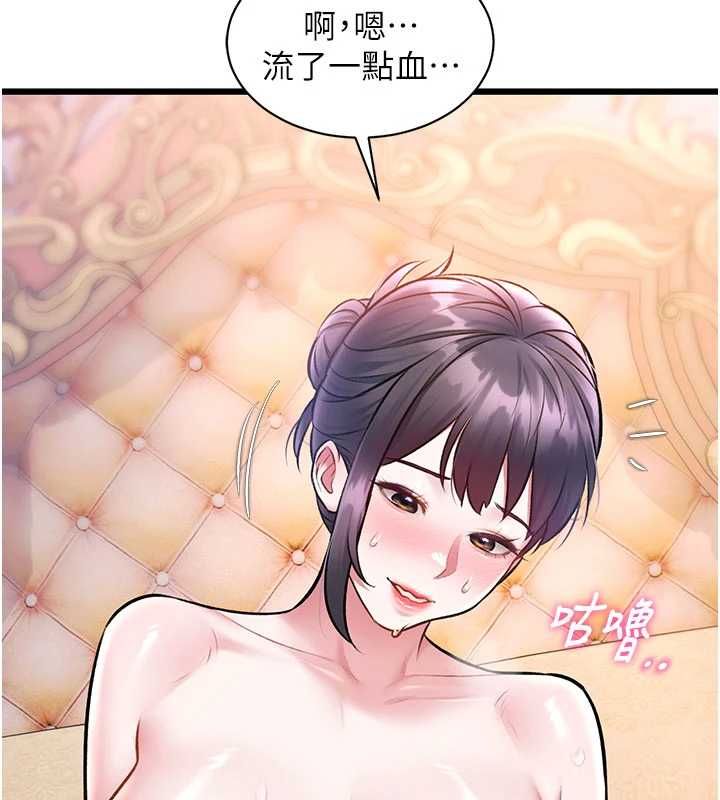 特色新視界第44話-要和我一起請育嬰假嗎?