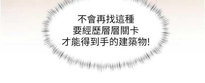 特色新視界第44話-要和我一起請育嬰假嗎?
