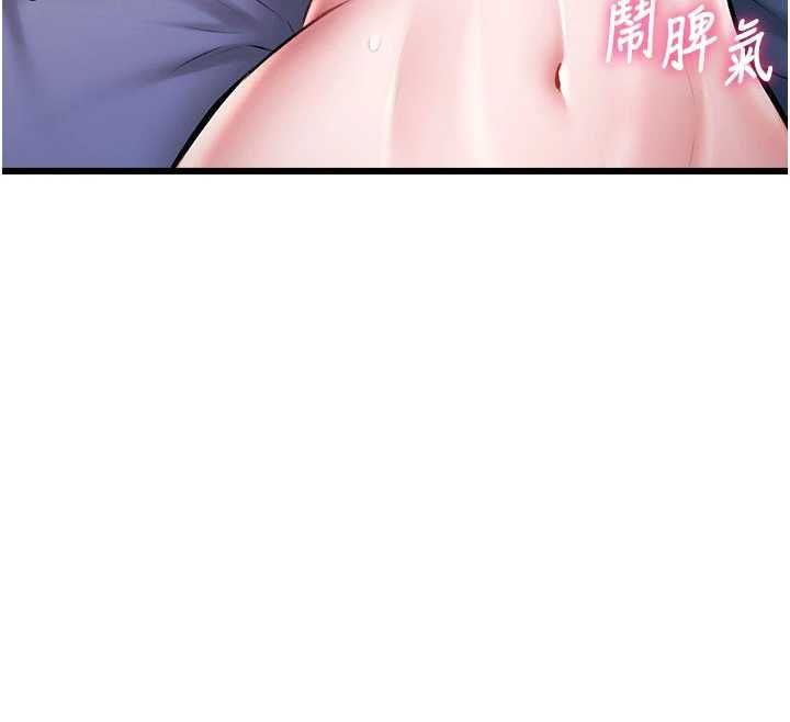 特色新視界第44話-要和我一起請育嬰假嗎?
