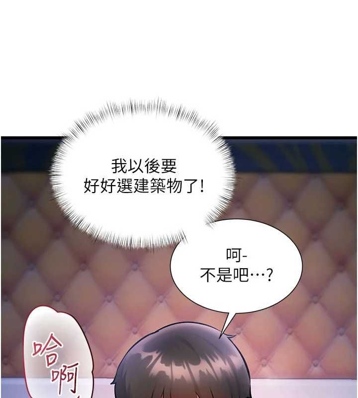 特色新視界第44話-要和我一起請育嬰假嗎?