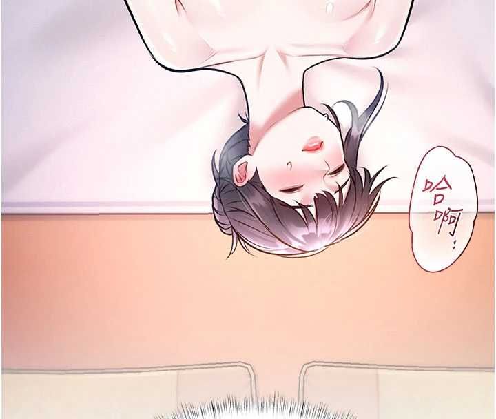 特色新視界第44話-要和我一起請育嬰假嗎?