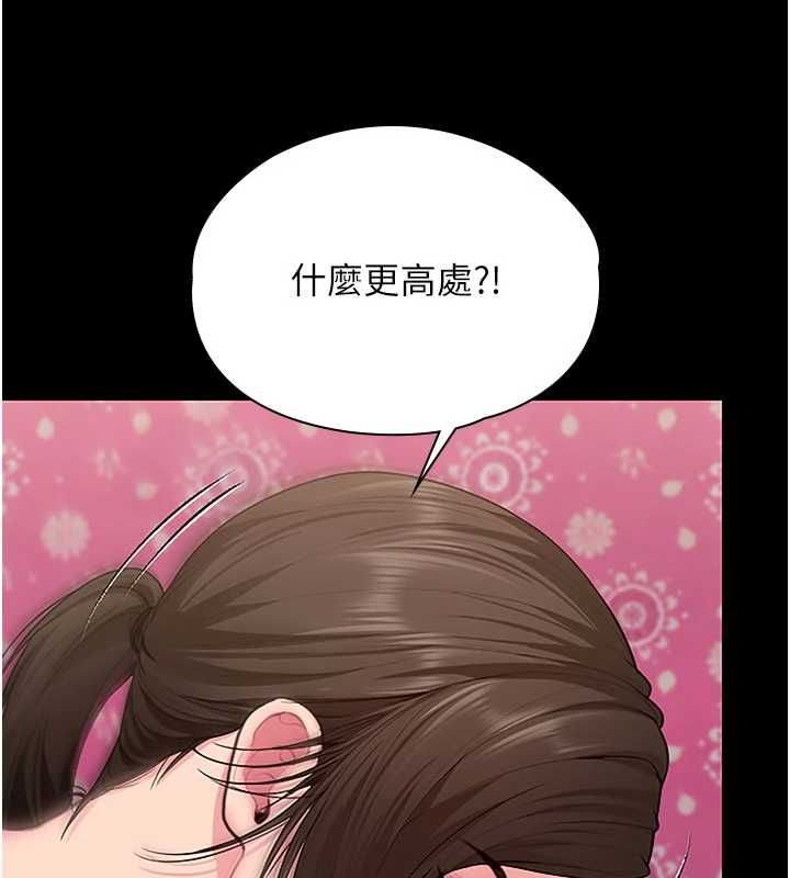 守護妳第37話-卑賤妓女與她的奇蹟兒子