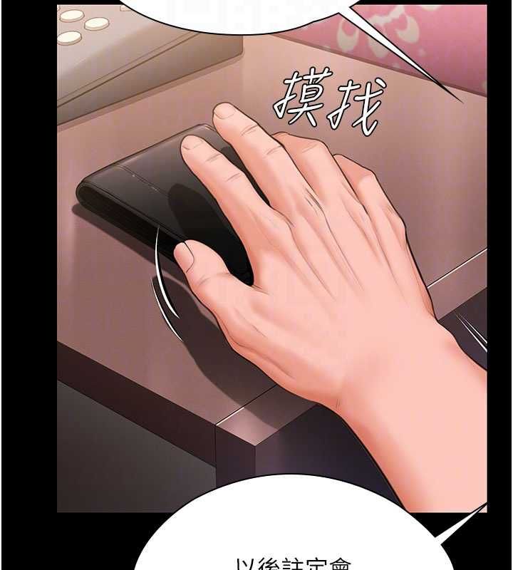 守護妳第37話-卑賤妓女與她的奇蹟兒子