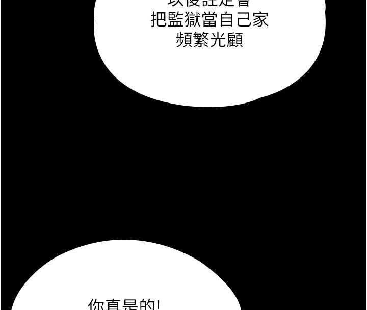 守護妳第37話-卑賤妓女與她的奇蹟兒子