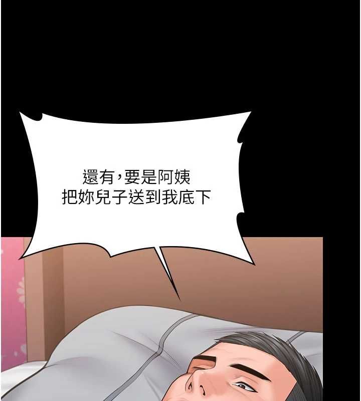 守護妳第37話-卑賤妓女與她的奇蹟兒子