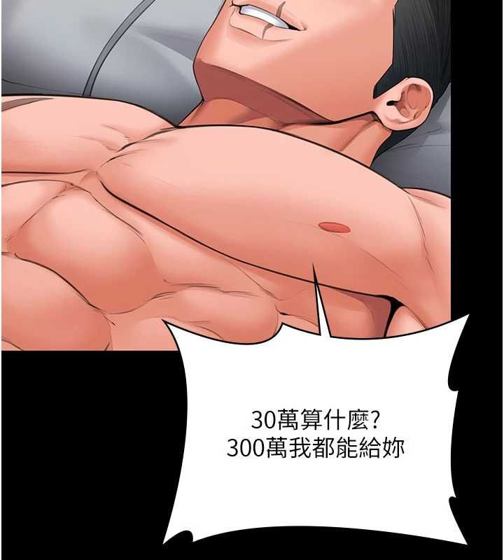 守護妳第37話-卑賤妓女與她的奇蹟兒子