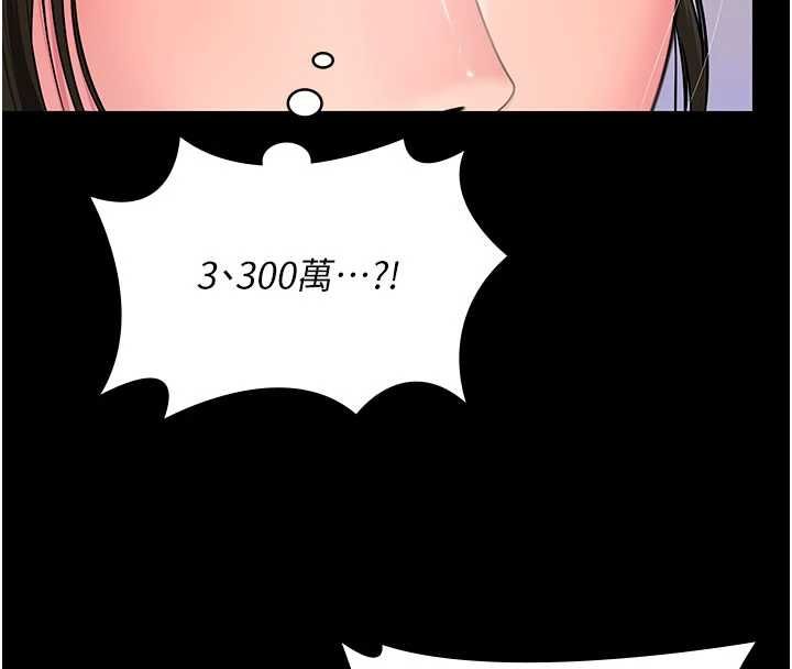 守護妳第37話-卑賤妓女與她的奇蹟兒子