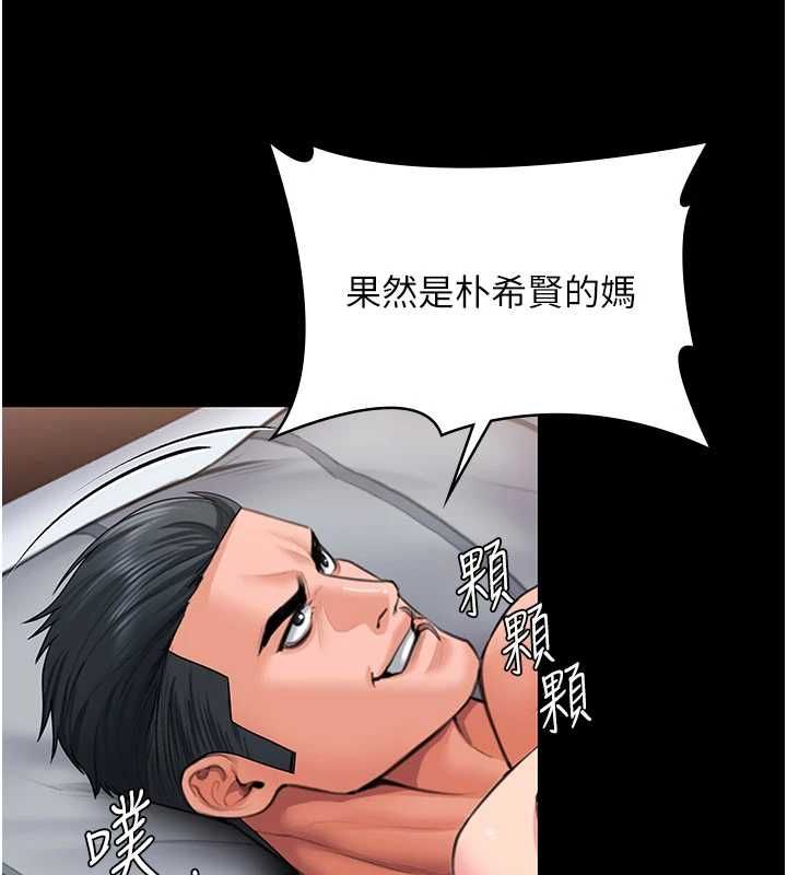 守護妳第37話-卑賤妓女與她的奇蹟兒子