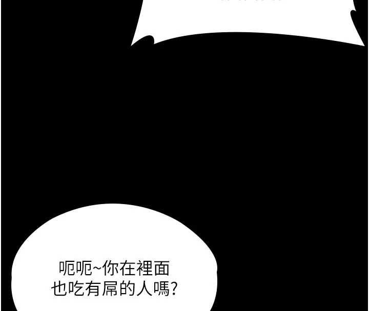 守護妳第37話-卑賤妓女與她的奇蹟兒子