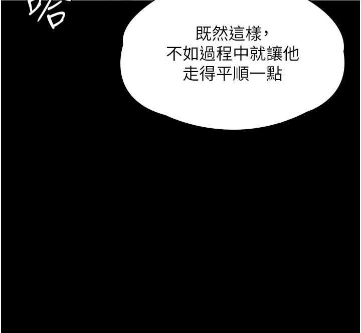 守護妳第37話-卑賤妓女與她的奇蹟兒子