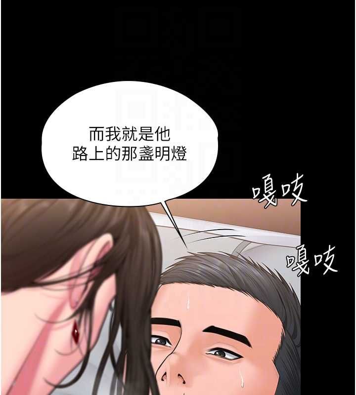 守護妳第37話-卑賤妓女與她的奇蹟兒子