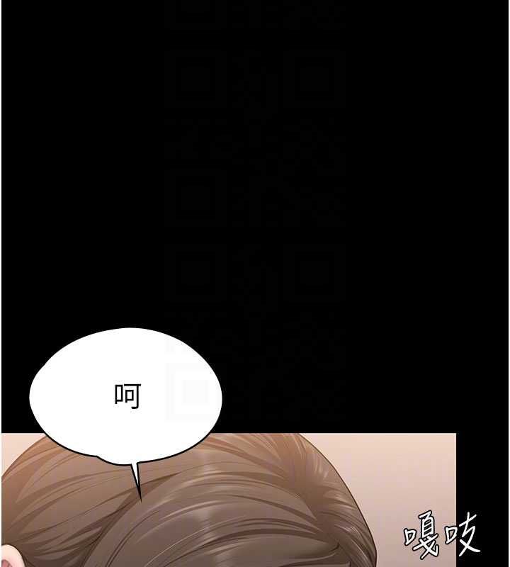守護妳第37話-卑賤妓女與她的奇蹟兒子