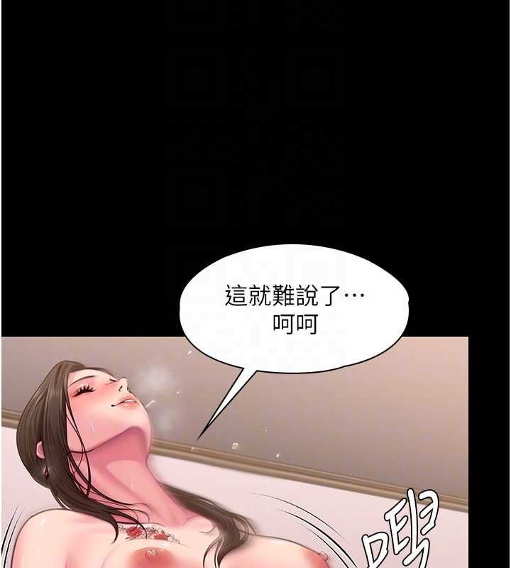 守護妳第37話-卑賤妓女與她的奇蹟兒子