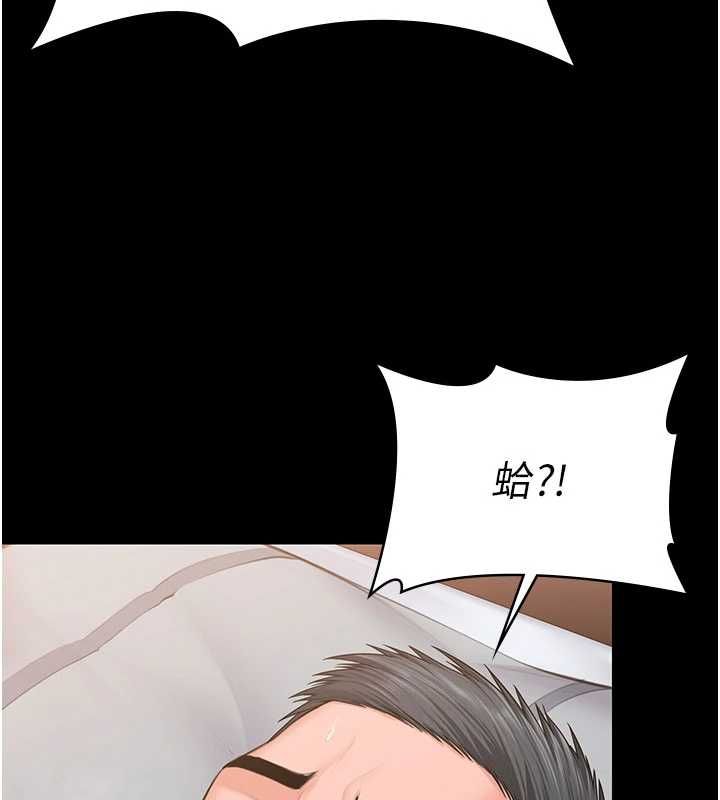 守護妳第37話-卑賤妓女與她的奇蹟兒子