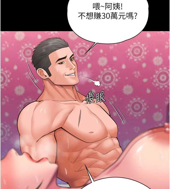 守護妳第37話-卑賤妓女與她的奇蹟兒子