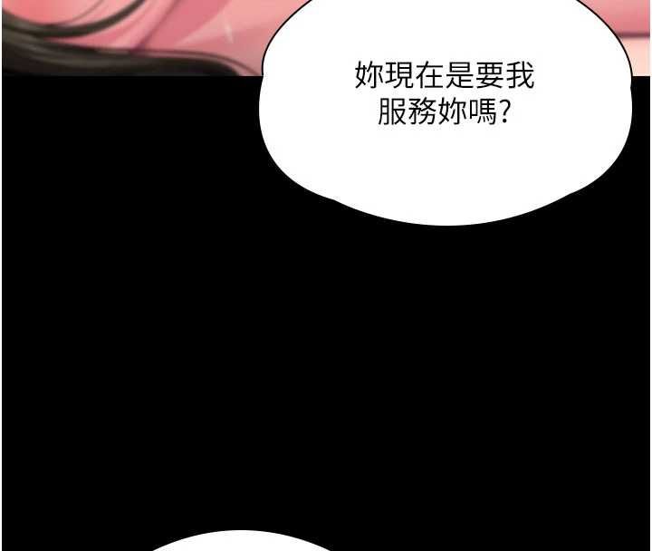 守護妳第37話-卑賤妓女與她的奇蹟兒子