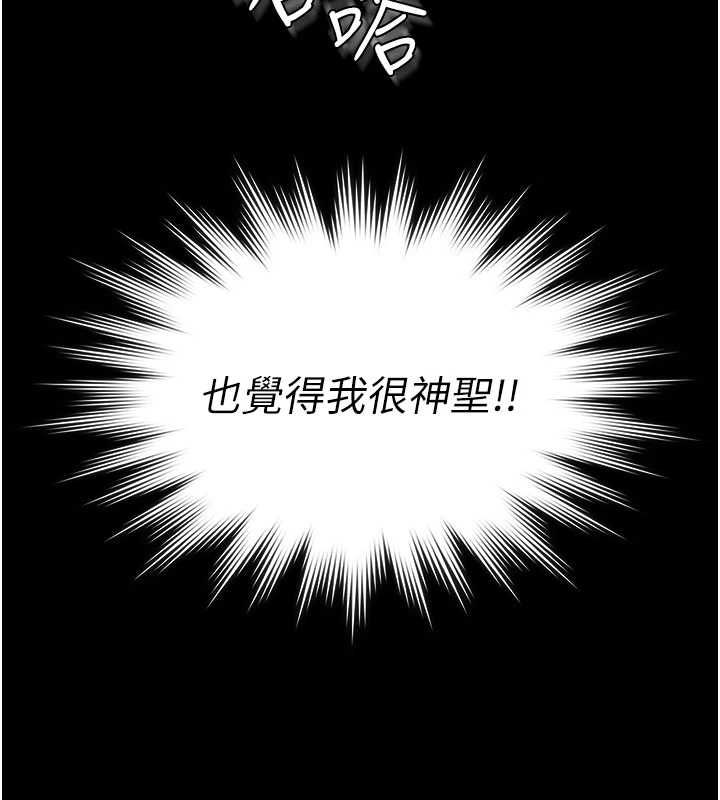 守護妳第37話-卑賤妓女與她的奇蹟兒子