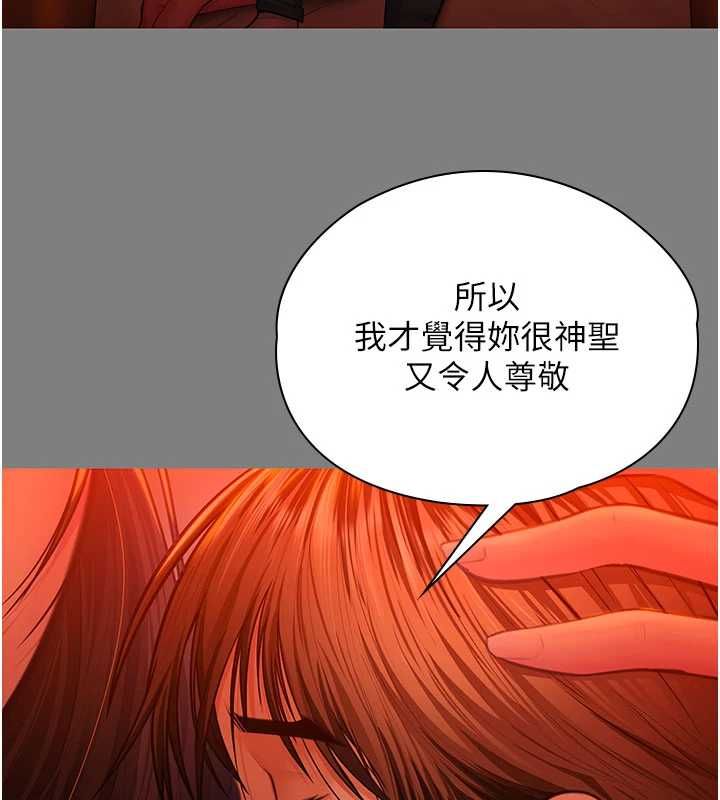 守護妳第37話-卑賤妓女與她的奇蹟兒子