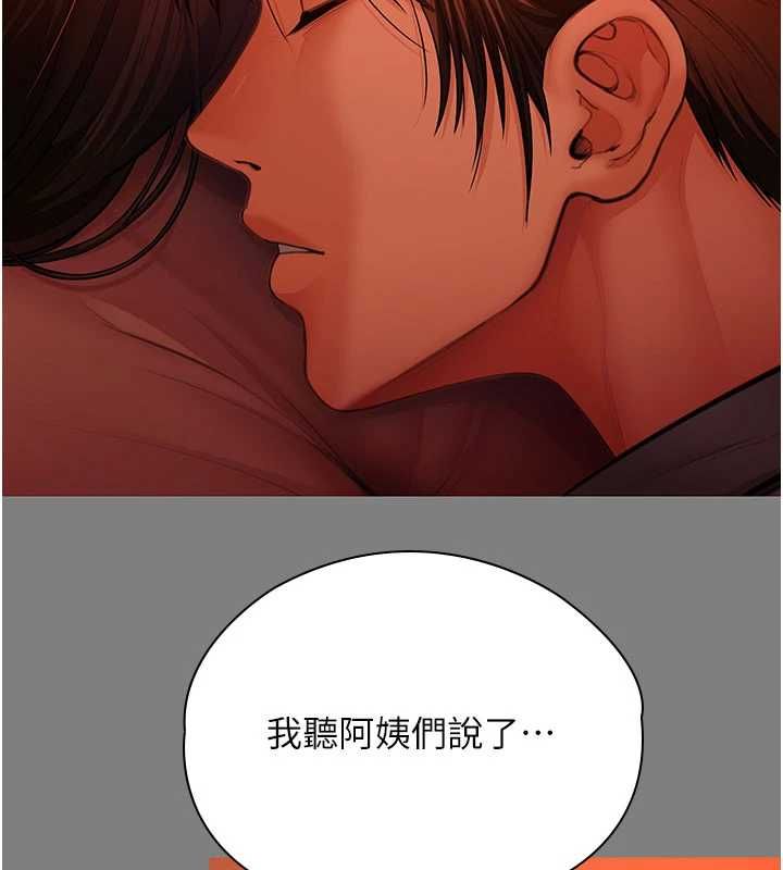 守護妳第37話-卑賤妓女與她的奇蹟兒子