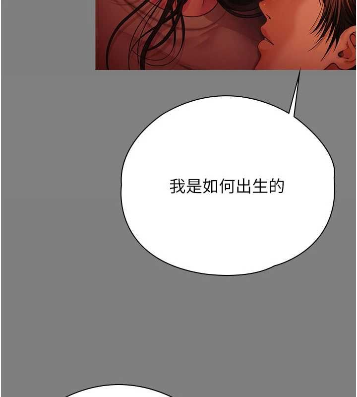 守護妳第37話-卑賤妓女與她的奇蹟兒子