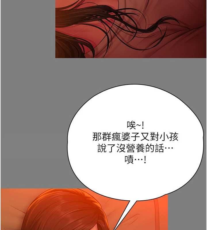 守護妳第37話-卑賤妓女與她的奇蹟兒子