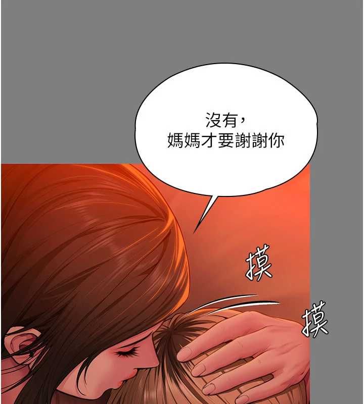 守護妳第37話-卑賤妓女與她的奇蹟兒子