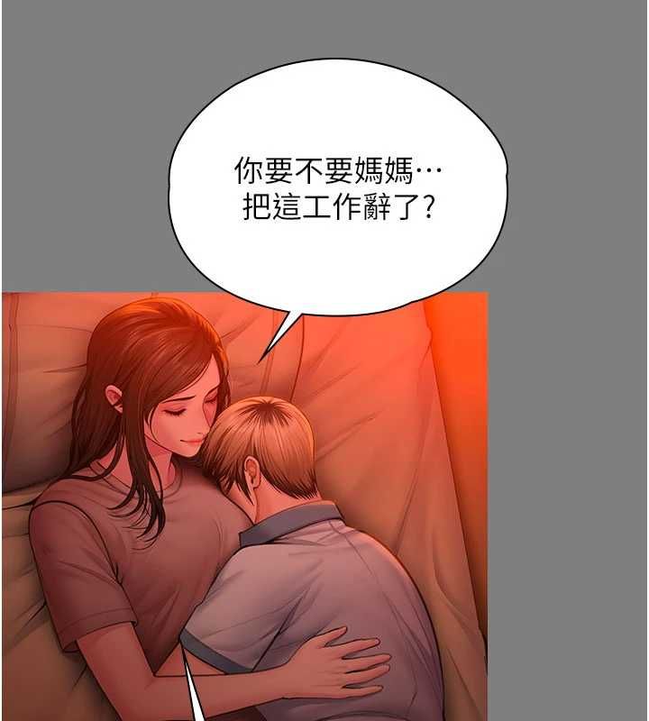 守護妳第37話-卑賤妓女與她的奇蹟兒子