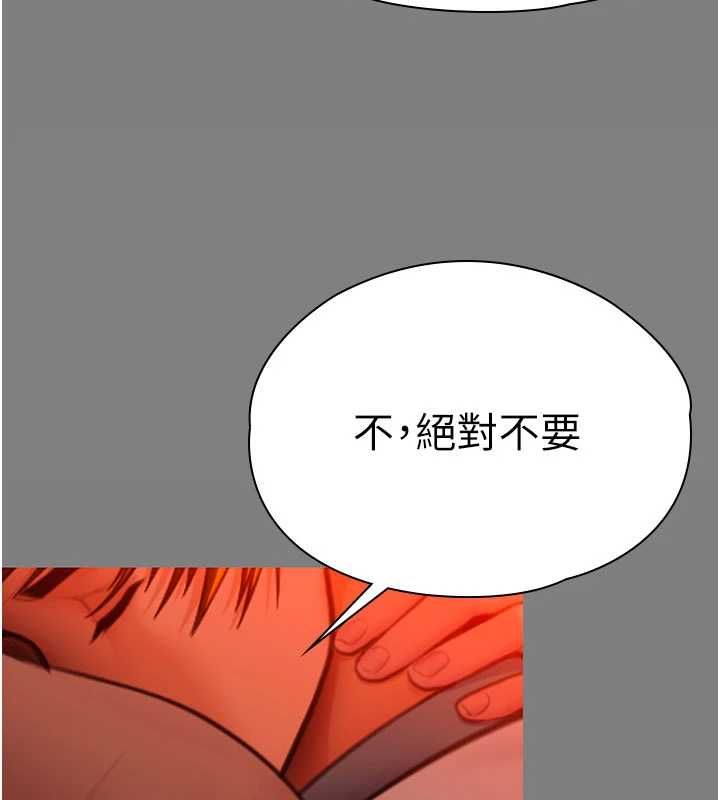 守護妳第37話-卑賤妓女與她的奇蹟兒子