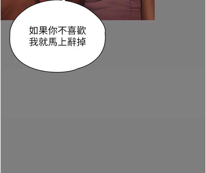 守護妳第37話-卑賤妓女與她的奇蹟兒子