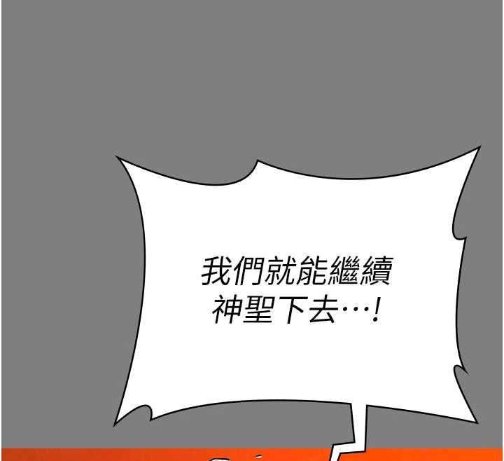 守護妳第37話-卑賤妓女與她的奇蹟兒子