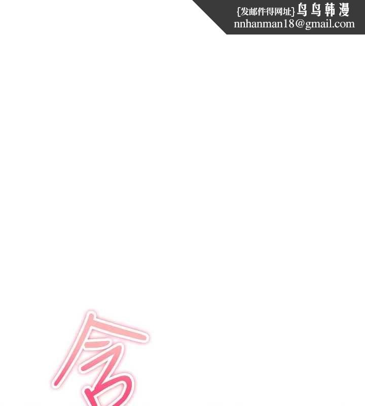 詛咒性轉物語第33話-騷貨們的百合性愛!!
