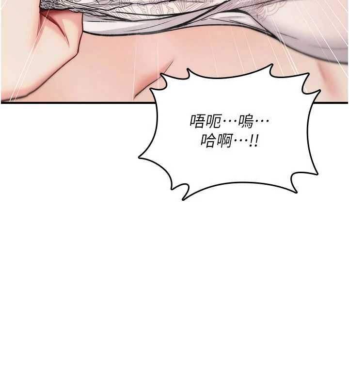 詛咒性轉物語第33話-騷貨們的百合性愛!!