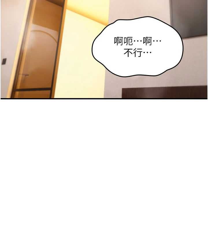 詛咒性轉物語第33話-騷貨們的百合性愛!!