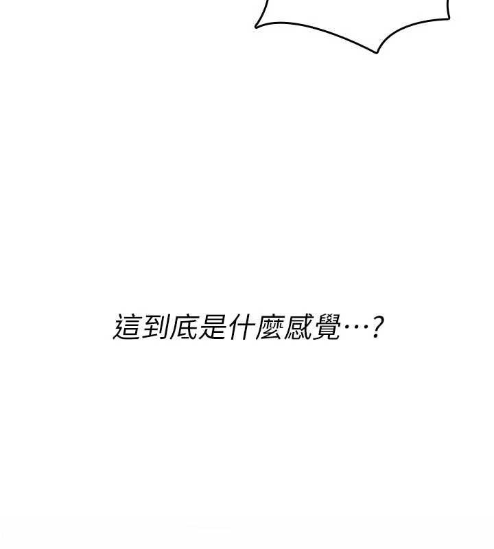 詛咒性轉物語第33話-騷貨們的百合性愛!!