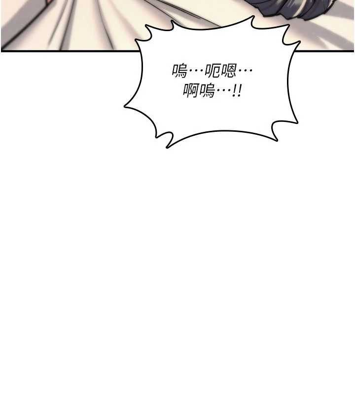 詛咒性轉物語第33話-騷貨們的百合性愛!!